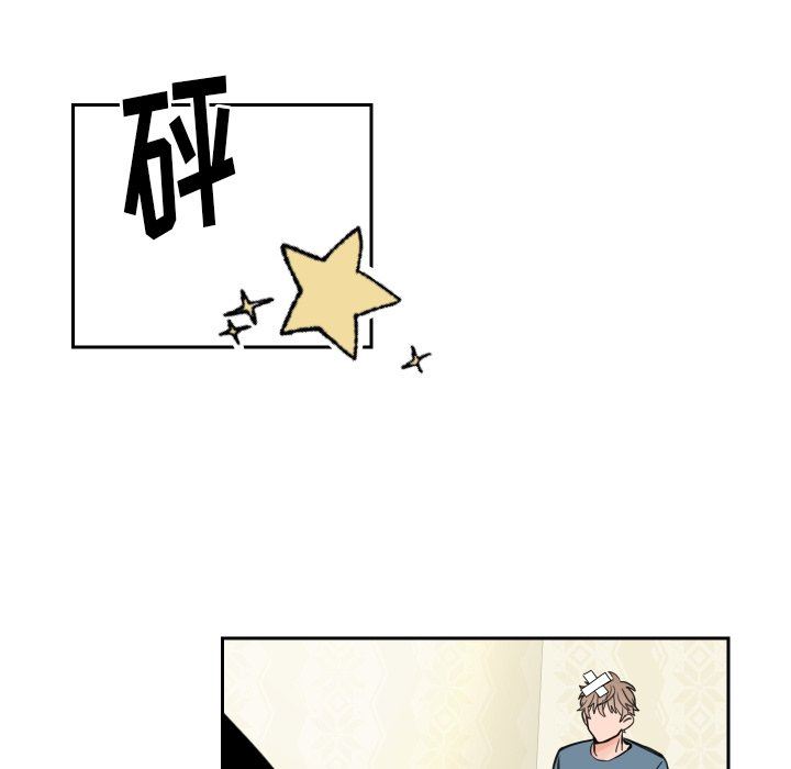 [韩国漫画] 怦然心动 BL,剧情向#[59P]-37