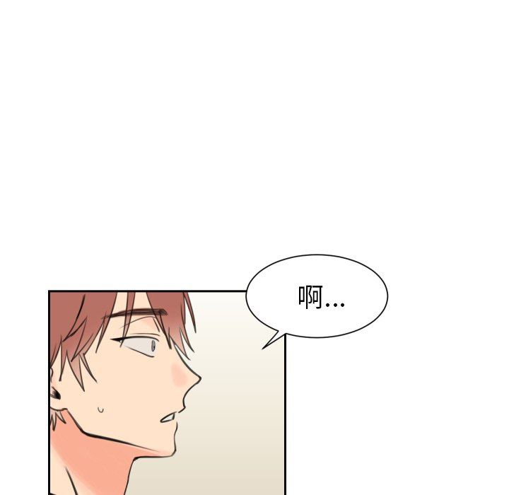 [韩国漫画] 怦然心动 BL,剧情向#[59P]-5