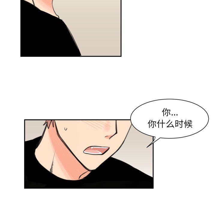 [韩国漫画] 怦然心动 BL,剧情向#[59P]-6