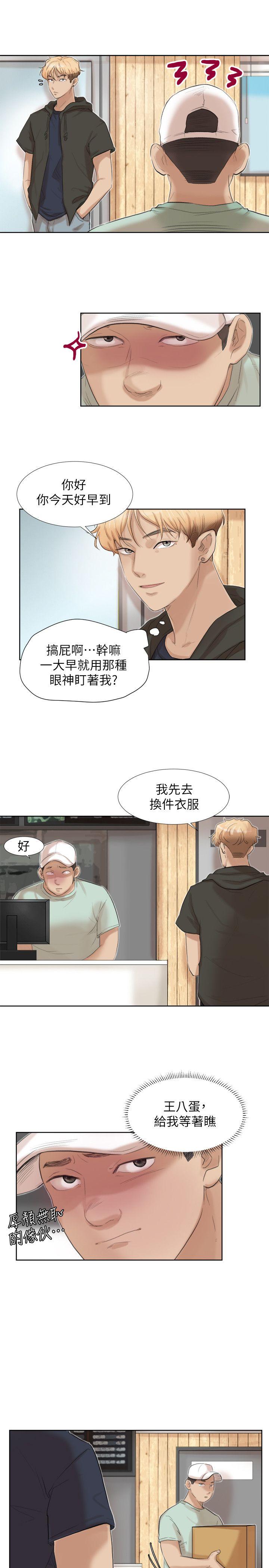 [韩国漫画] 我要睡你的女人 剧情,熟女人妻,巨乳大奶#[29P]-5