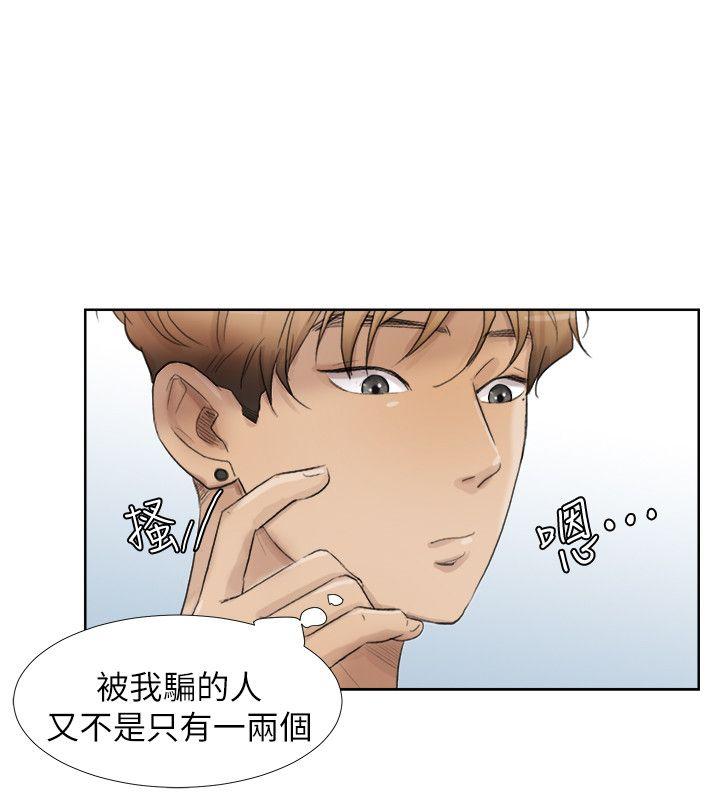 [韩国漫画] 我要睡你的女人 剧情,熟女人妻,巨乳大奶#[25P]-8
