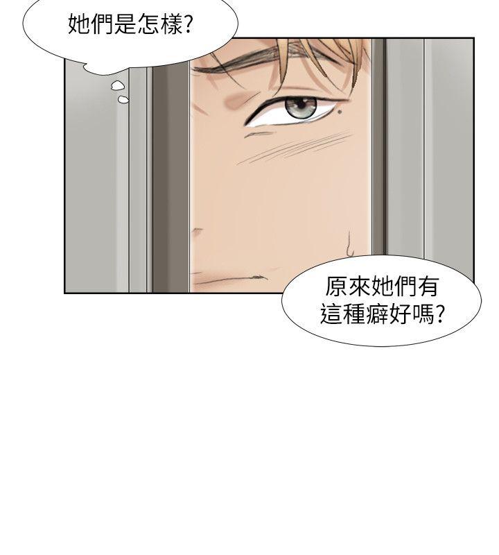 [韩国漫画] 我要睡你的女人 剧情,熟女人妻,巨乳大奶#[27P]-6