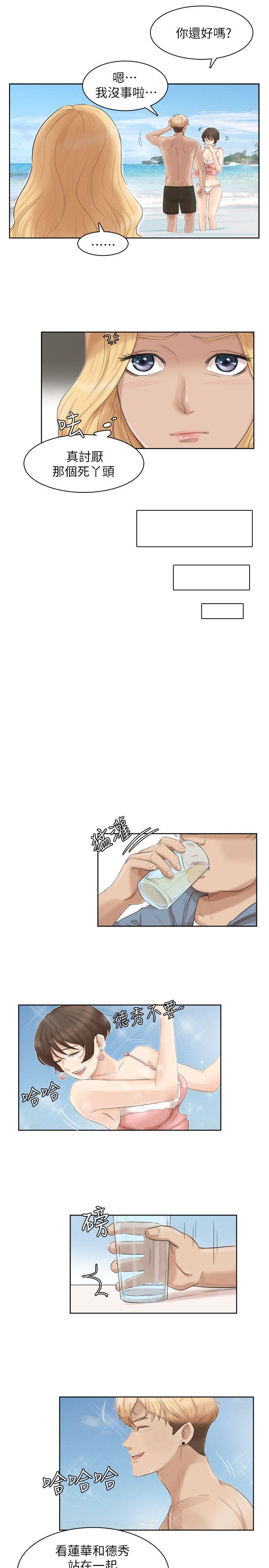 [韩国漫画] 我要睡你的女人 剧情,熟女人妻,巨乳大奶#[25P]-5
