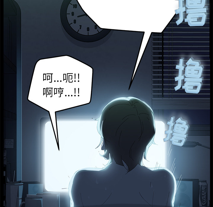 [Manhwa] 15 minutes Fantasy, big breasts#[152P]-10