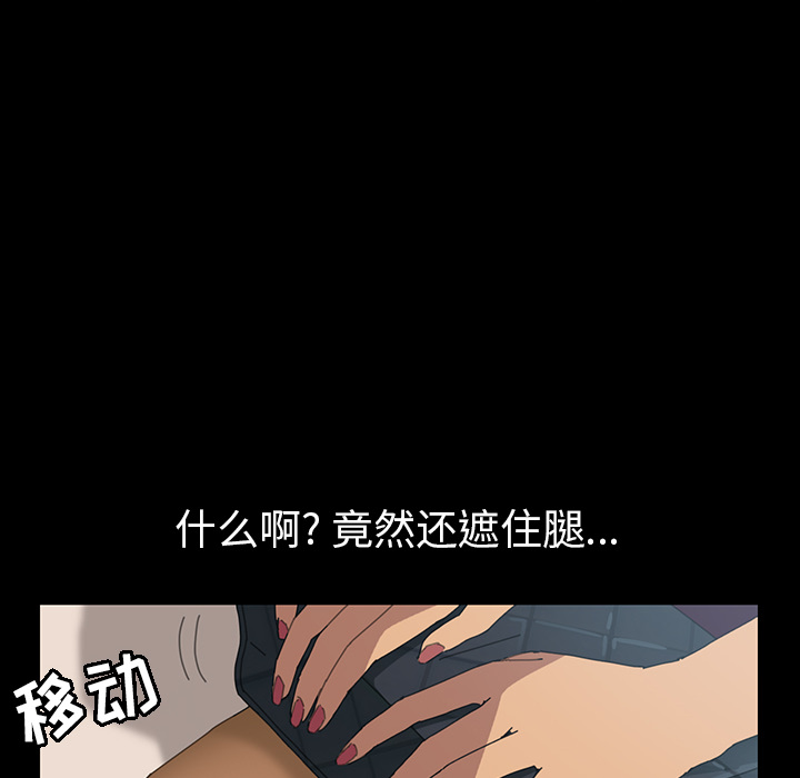 [Manhwa] 15 minutes Fantasy, big breasts#[152P]-100
