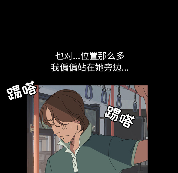 [Manhwa] 15 minutes Fantasy, big breasts#[152P]-102