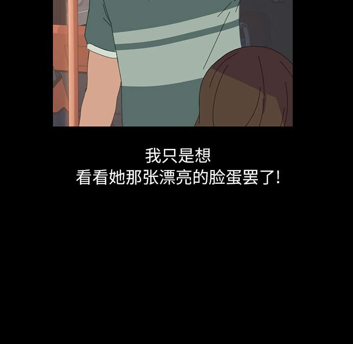 [Manhwa] 15 minutes Fantasy, big breasts#[152P]-103