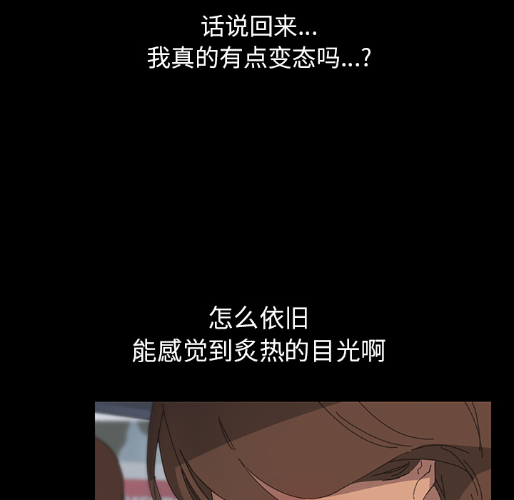 [Manhwa] 15 minutes Fantasy, big breasts#[152P]-105