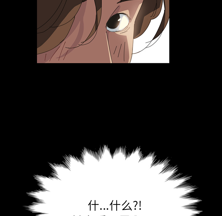 [Manhwa] 15 minutes Fantasy, big breasts#[152P]-108