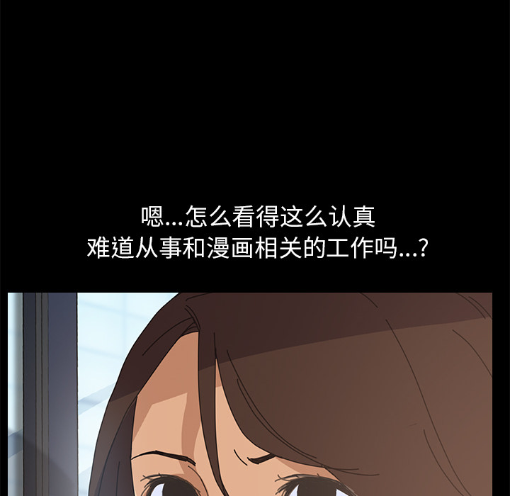 [Manhwa] 15 minutes Fantasy, big breasts#[152P]-115