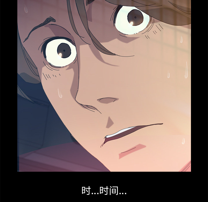 [Manhwa] 15 minutes Fantasy, big breasts#[152P]-129