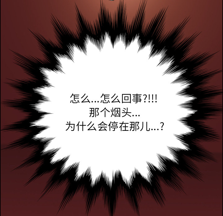 [Manhwa] 15 minutes Fantasy, big breasts#[152P]-132