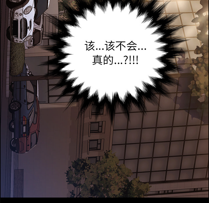 [Manhwa] 15 minutes Fantasy, big breasts#[152P]-136