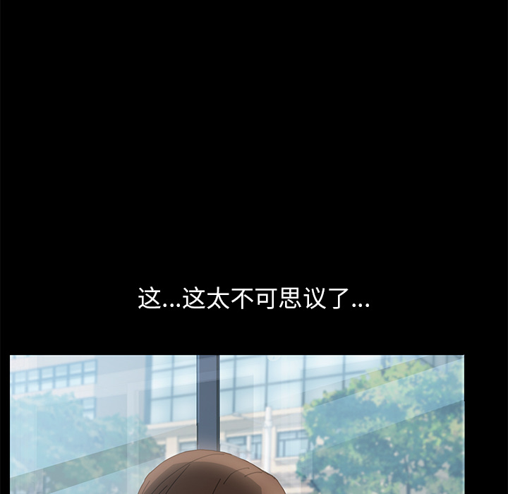 [Manhwa] 15 minutes Fantasy, big breasts#[152P]-137