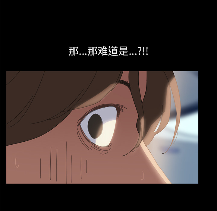 [Manhwa] 15 minutes Fantasy, big breasts#[152P]-141