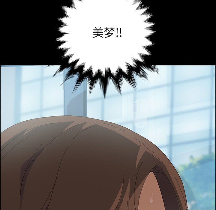 [Manhwa] 15 minutes Fantasy, big breasts#[152P]-149