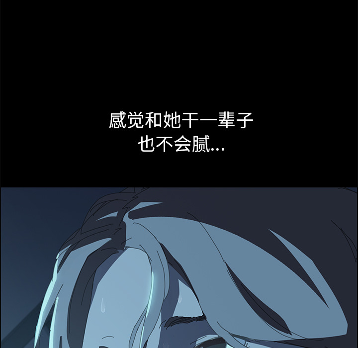 [Manhwa] 15 minutes Fantasy, big breasts#[152P]-17