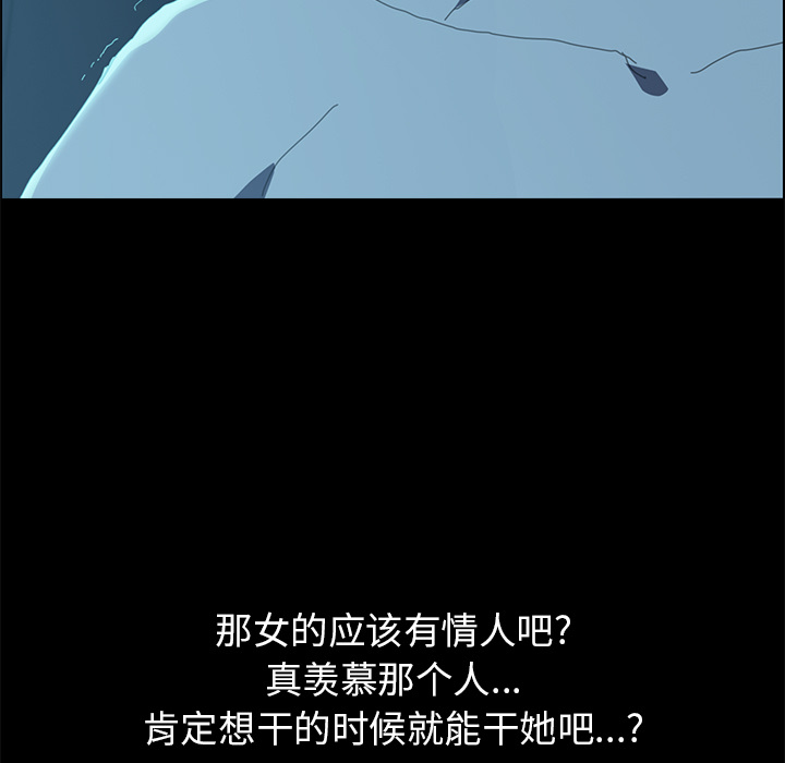 [Manhwa] 15 minutes Fantasy, big breasts#[152P]-19