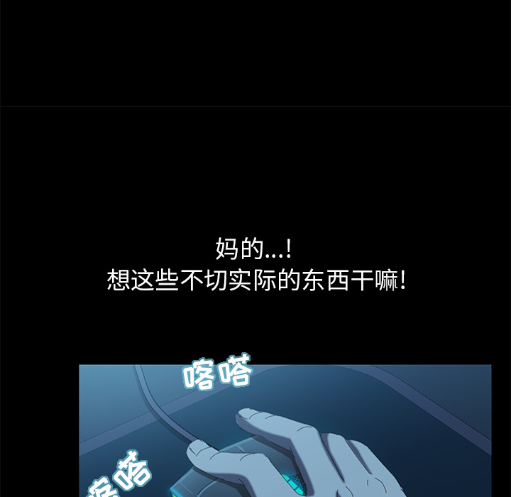 [Manhwa] 15 minutes Fantasy, big breasts#[152P]-23