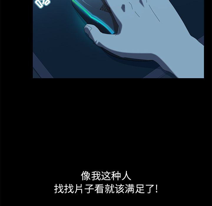 [Manhwa] 15 minutes Fantasy, big breasts#[152P]-24
