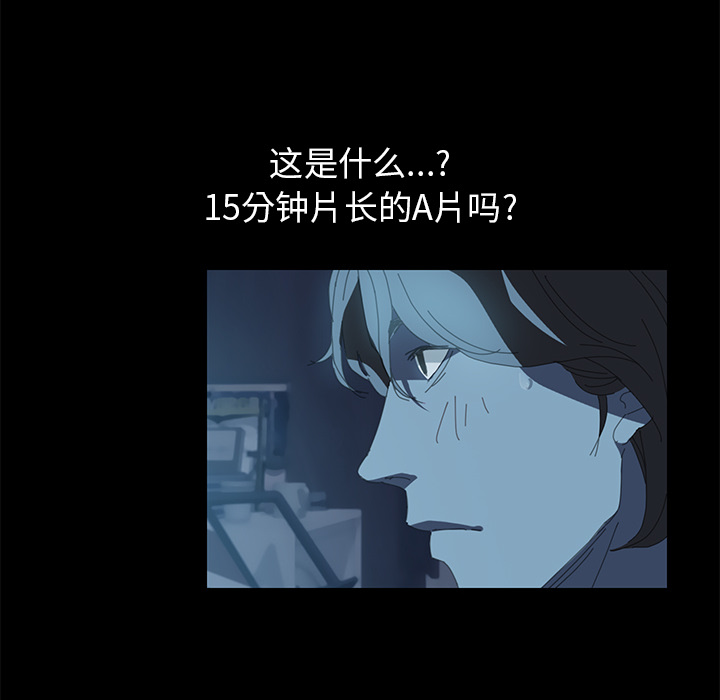 [Manhwa] 15 minutes Fantasy, big breasts#[152P]-26