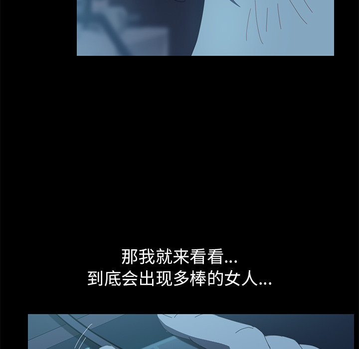 [Manhwa] 15 minutes Fantasy, big breasts#[152P]-29