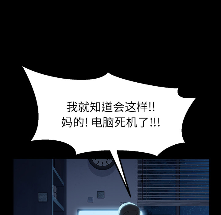 [Manhwa] 15 minutes Fantasy, big breasts#[152P]-35