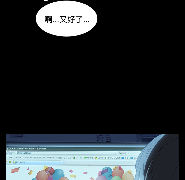 [Manhwa] 15 minutes Fantasy, big breasts#[152P]-38