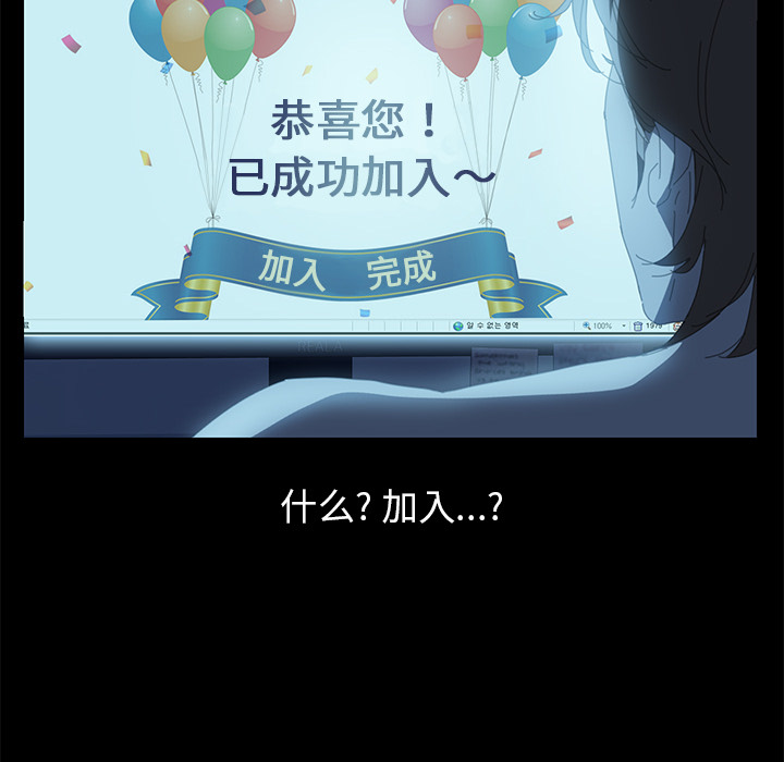 [Manhwa] 15 minutes Fantasy, big breasts#[152P]-39