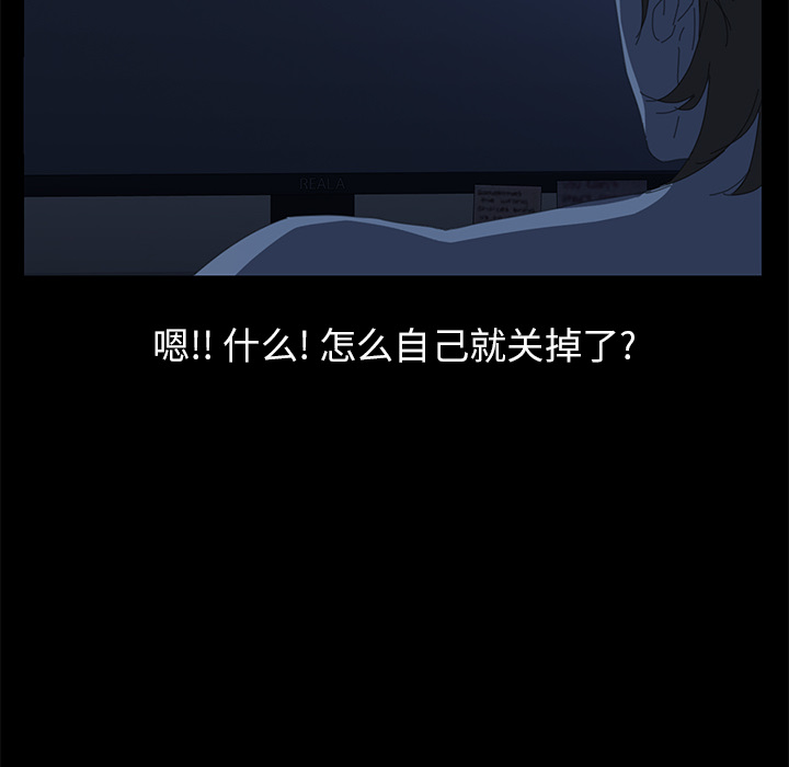 [Manhwa] 15 minutes Fantasy, big breasts#[152P]-41