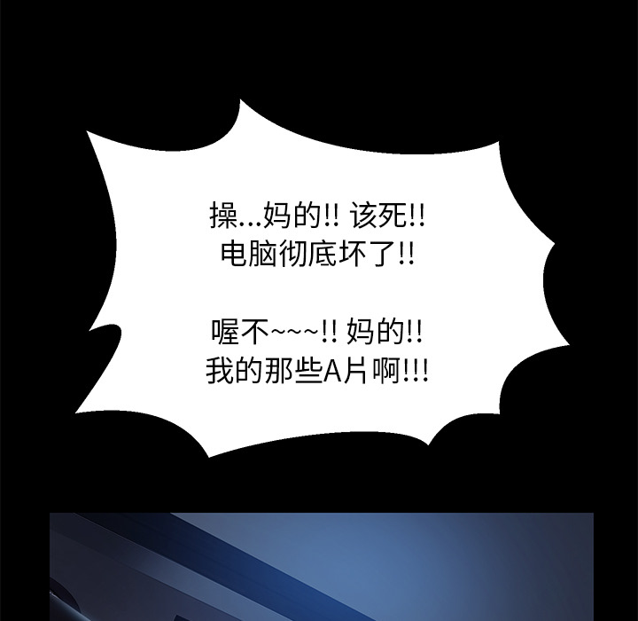 [Manhwa] 15 minutes Fantasy, big breasts#[152P]-42