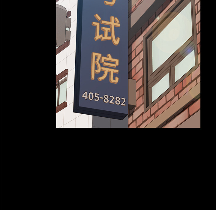[Manhwa] 15 minutes Fantasy, big breasts#[152P]-48