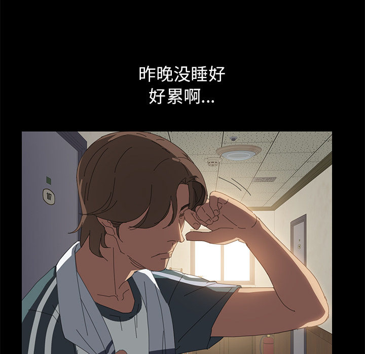 [Manhwa] 15 minutes Fantasy, big breasts#[152P]-49