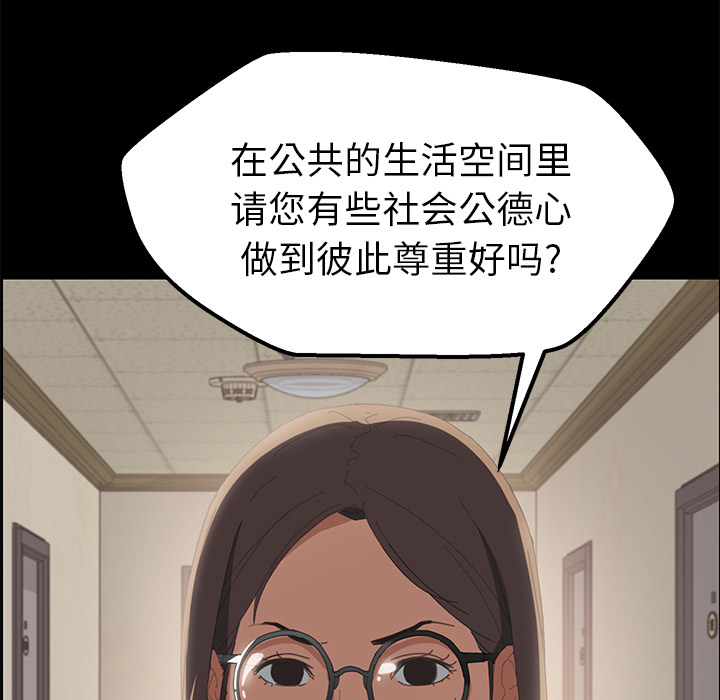 [Manhwa] 15 minutes Fantasy, big breasts#[152P]-52