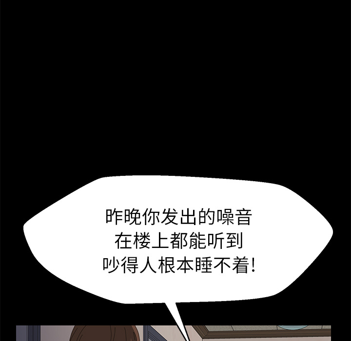 [Manhwa] 15 minutes Fantasy, big breasts#[152P]-54