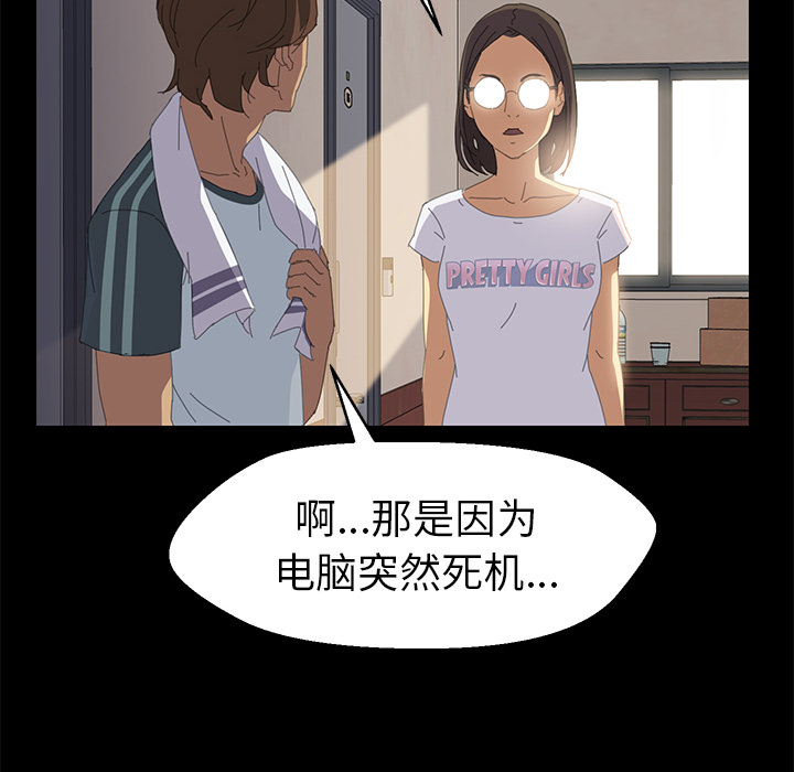 [Manhwa] 15 minutes Fantasy, big breasts#[152P]-55