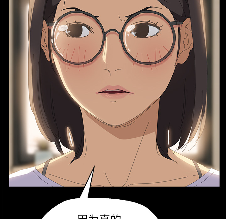 [Manhwa] 15 minutes Fantasy, big breasts#[152P]-57
