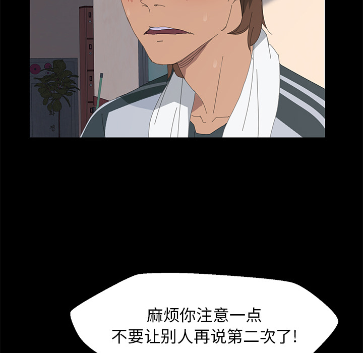 [Manhwa] 15 minutes Fantasy, big breasts#[152P]-59