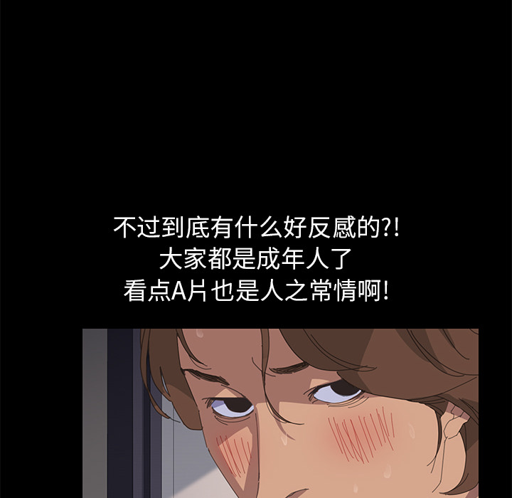 [Manhwa] 15 minutes Fantasy, big breasts#[152P]-61
