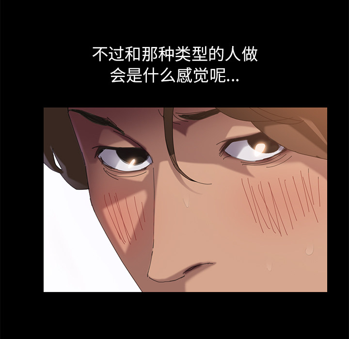 [Manhwa] 15 minutes Fantasy, big breasts#[152P]-64