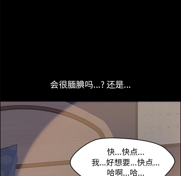[Manhwa] 15 minutes Fantasy, big breasts#[152P]-65