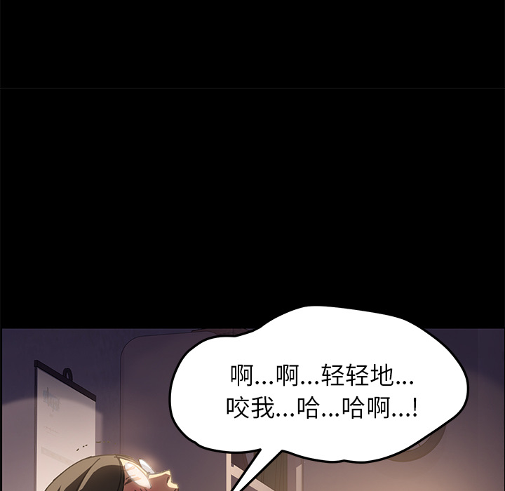 [Manhwa] 15 minutes Fantasy, big breasts#[152P]-68