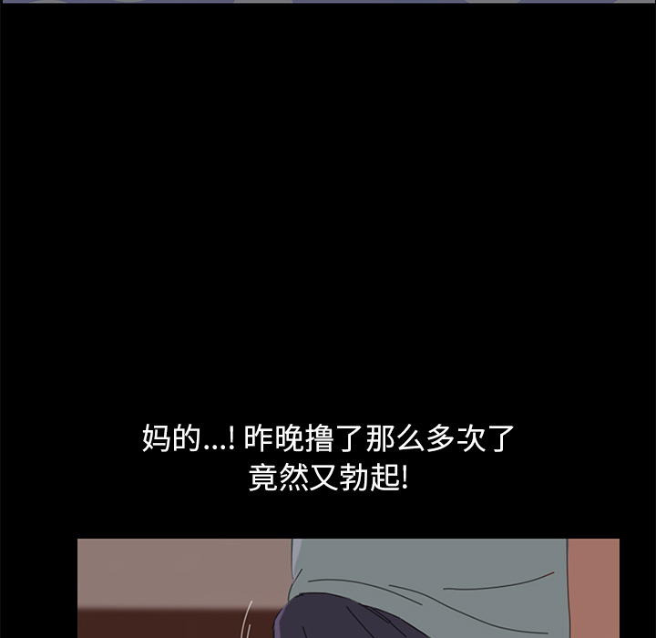 [Manhwa] 15 minutes Fantasy, big breasts#[152P]-70
