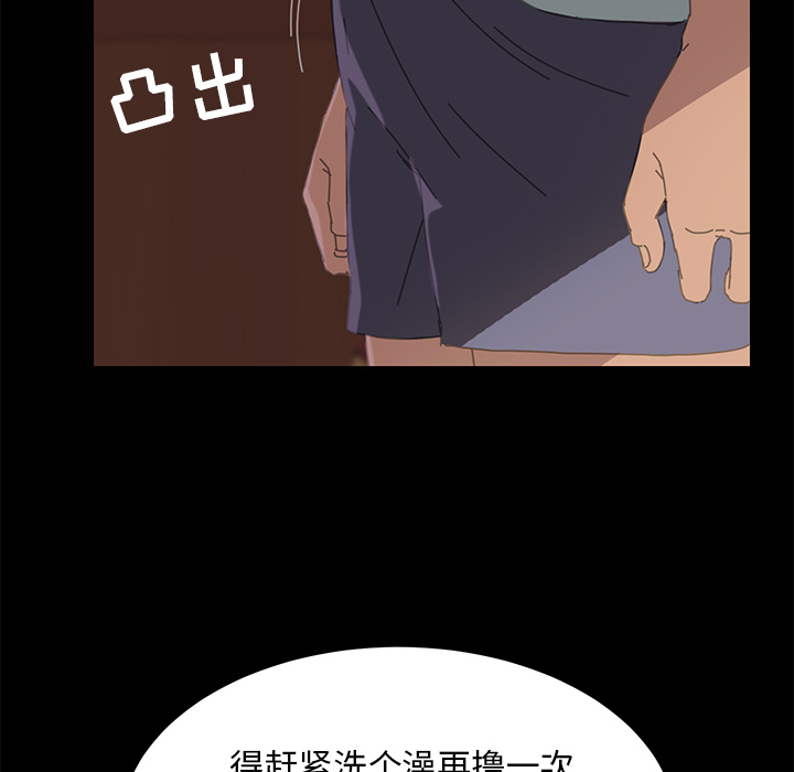 [Manhwa] 15 minutes Fantasy, big breasts#[152P]-71