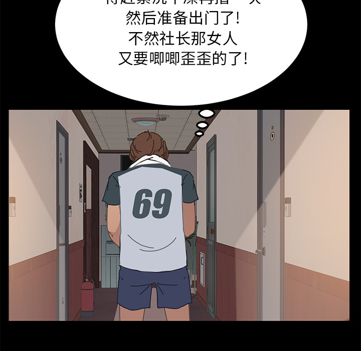 [Manhwa] 15 minutes Fantasy, big breasts#[152P]-72