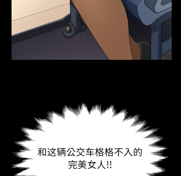 [Manhwa] 15 minutes Fantasy, big breasts#[152P]-87