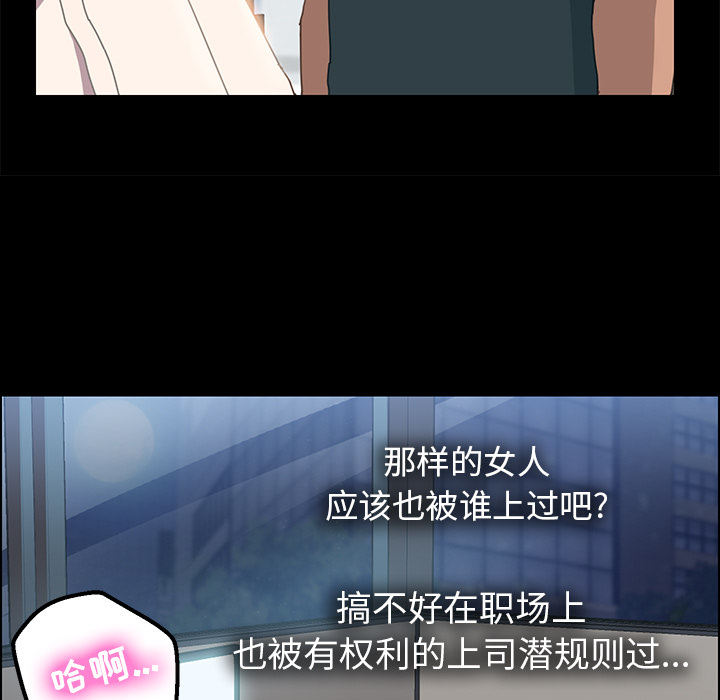 [Manhwa] 15 minutes Fantasy, big breasts#[152P]-89