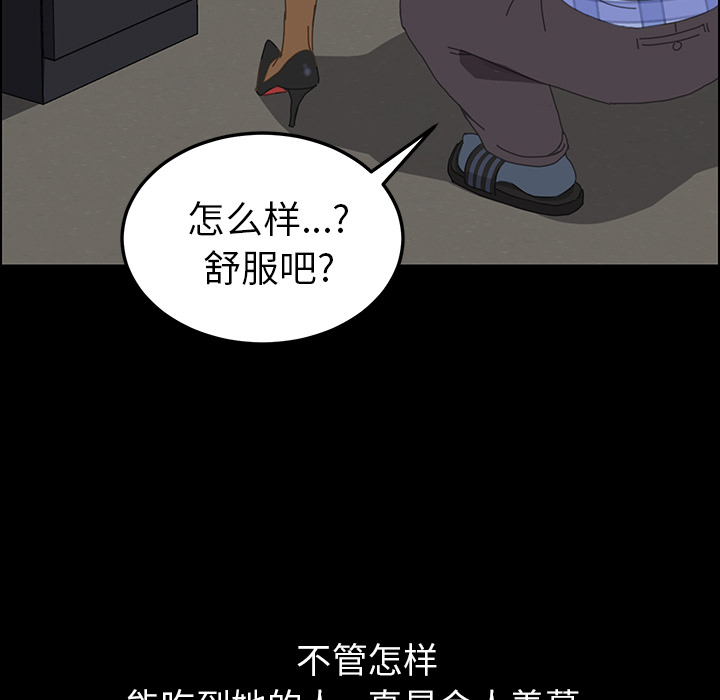 [Manhwa] 15 minutes Fantasy, big breasts#[152P]-91