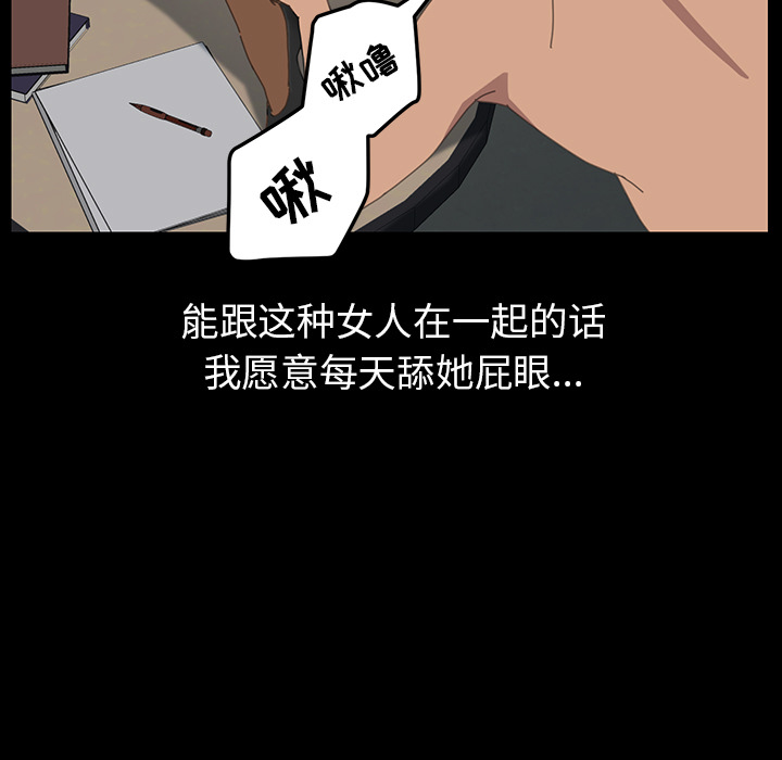 [Manhwa] 15 minutes Fantasy, big breasts#[152P]-93