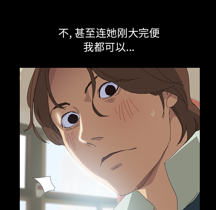 [Manhwa] 15 minutes Fantasy, big breasts#[152P]-94